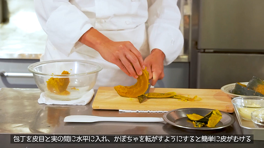 もっと美味しい健康へ シェフパートナーズ料理塾 モルソー 秋元さくらシェフ かぼちゃのサラダ もっと美味しい健康へ シェフパートナーズ料理塾 モルソー 秋元さくらシェフ かぼちゃのサラダ